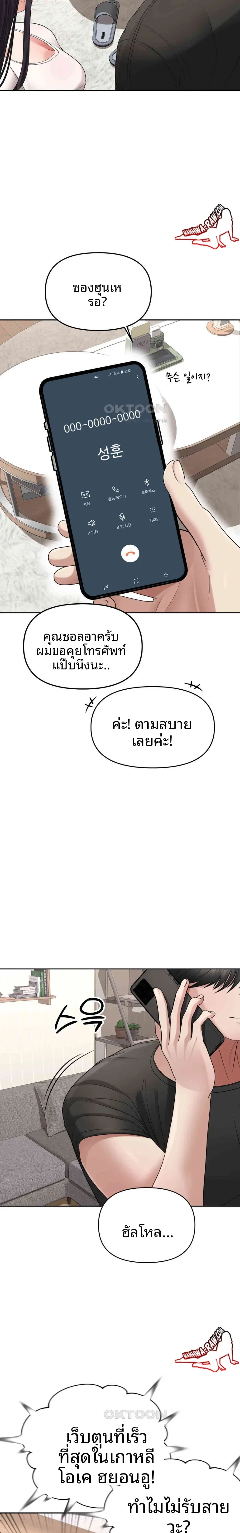 page-19