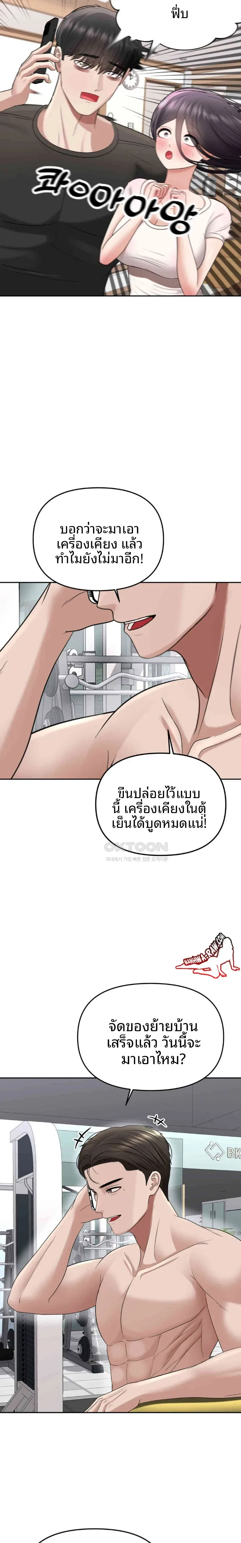 page-20