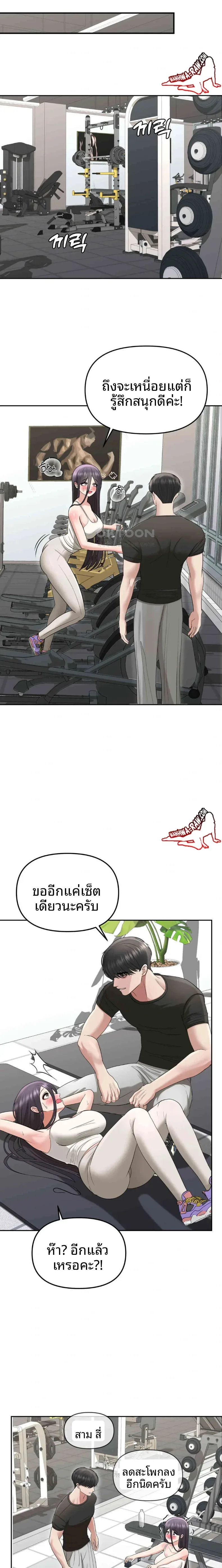 page-16