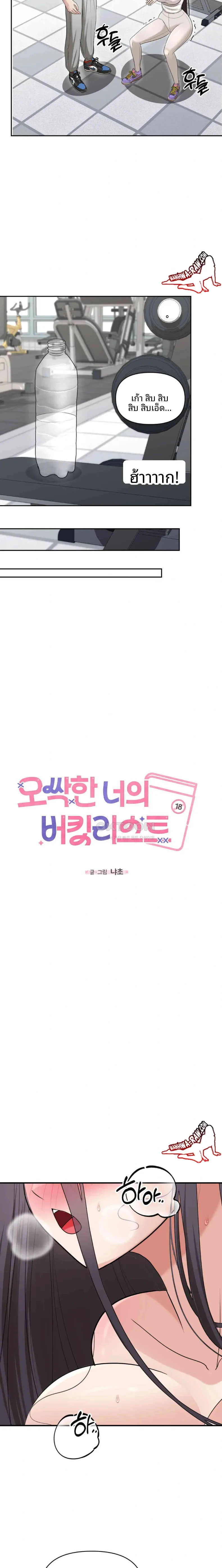 page-17