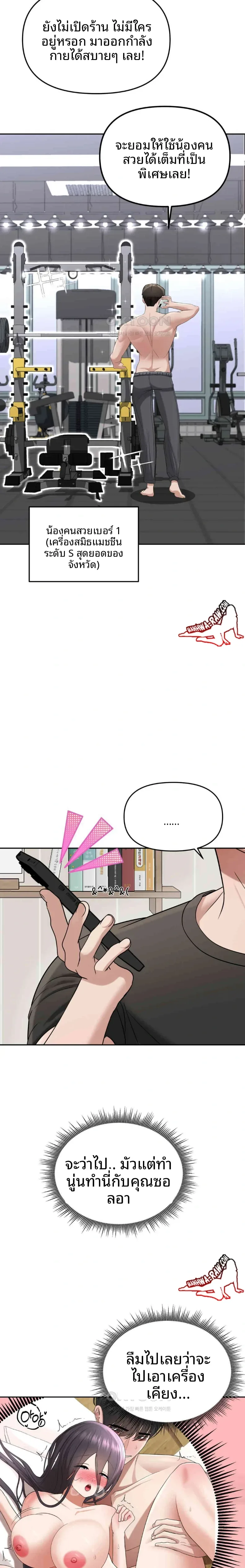 page-21