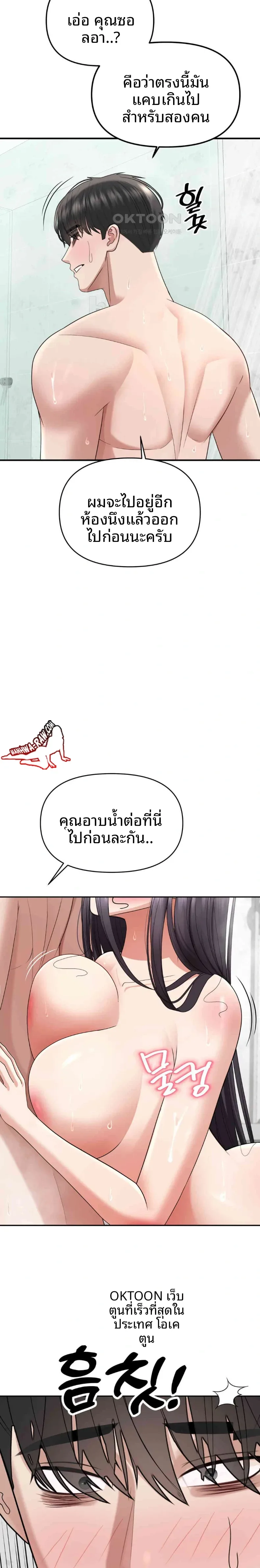 page-16