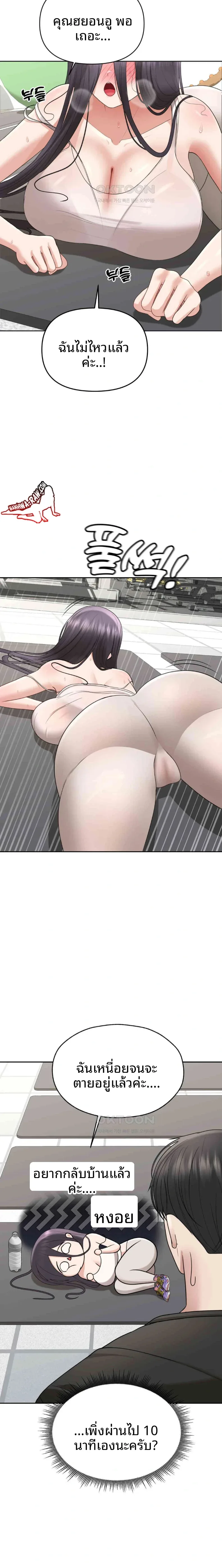 page-18