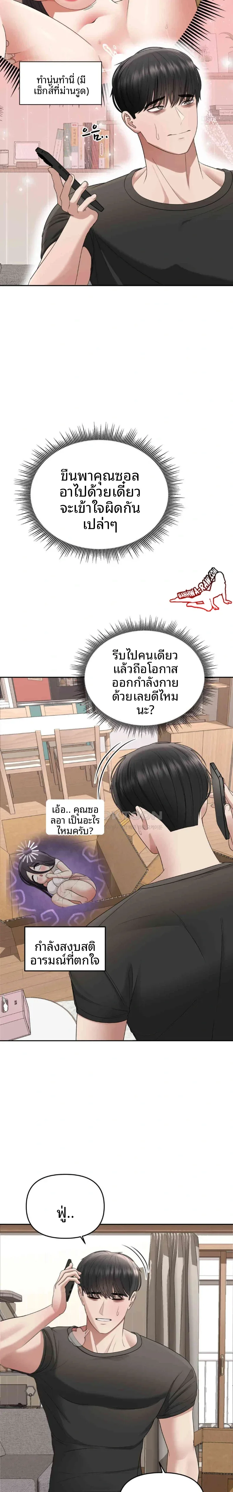 page-22