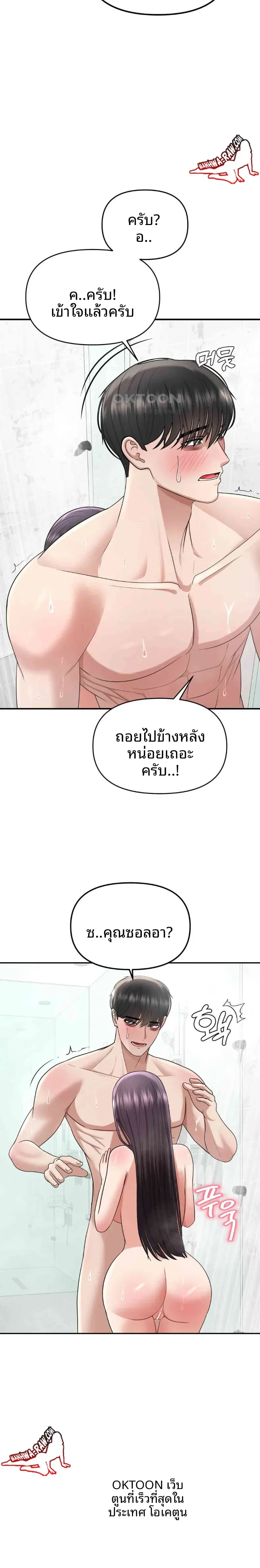 page-18