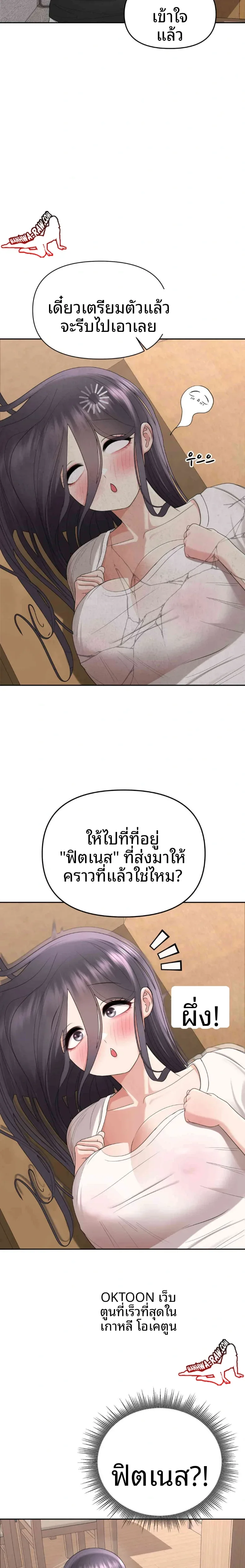 page-23