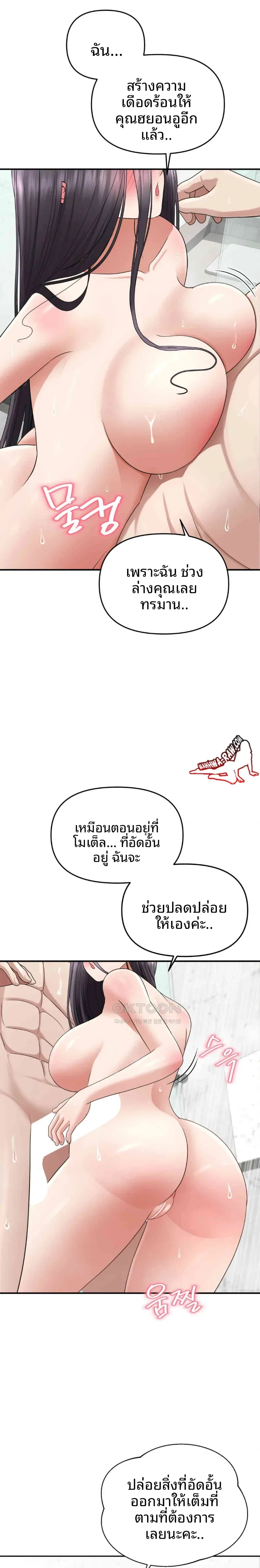 page-19