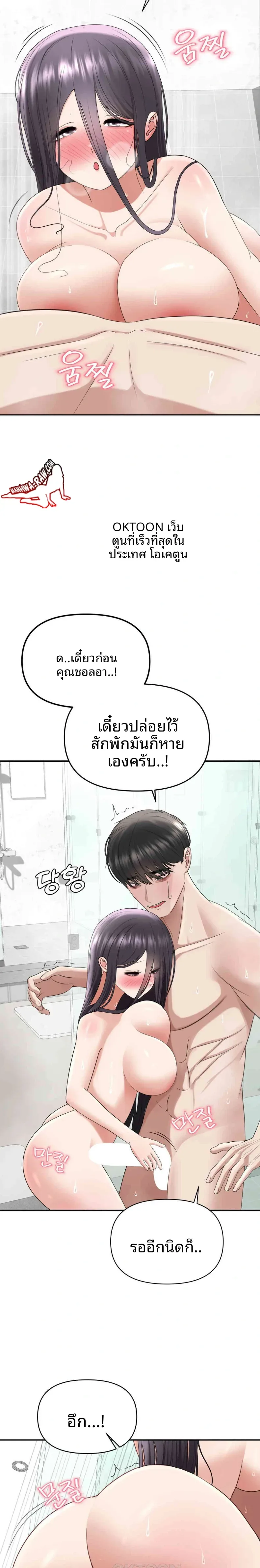 page-20