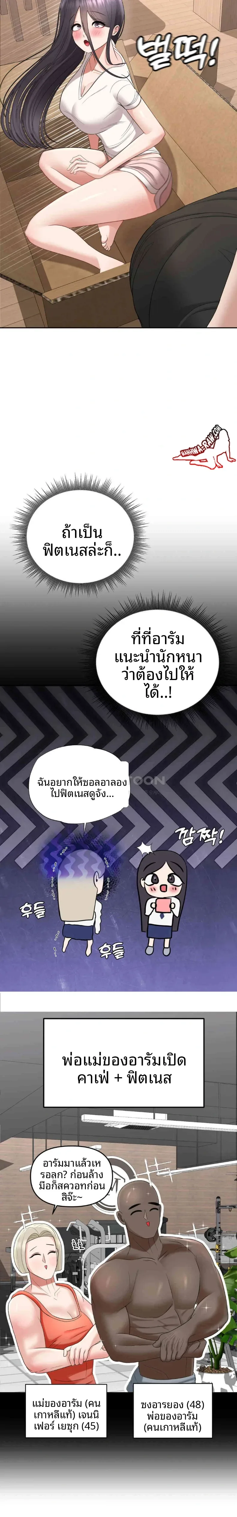 page-24