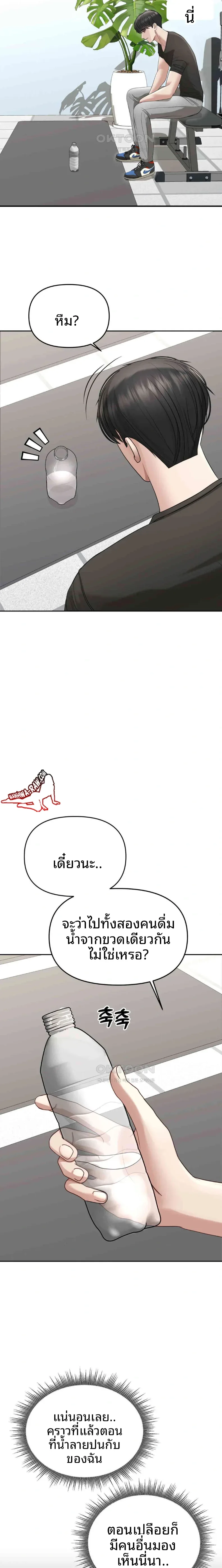 page-21