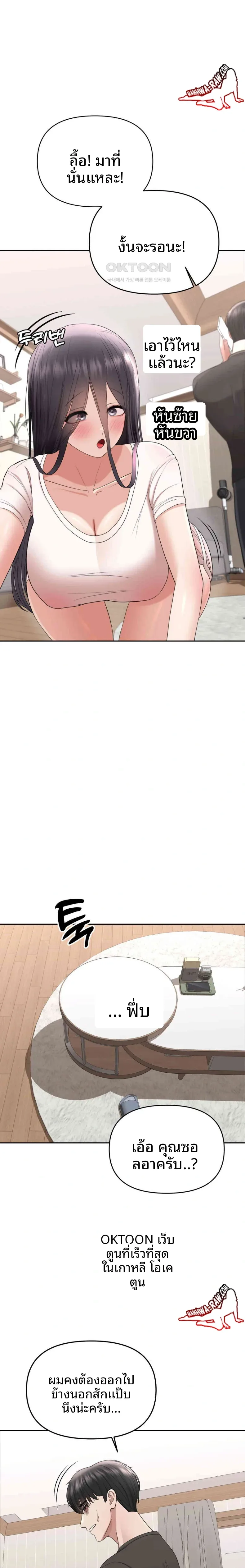 page-25