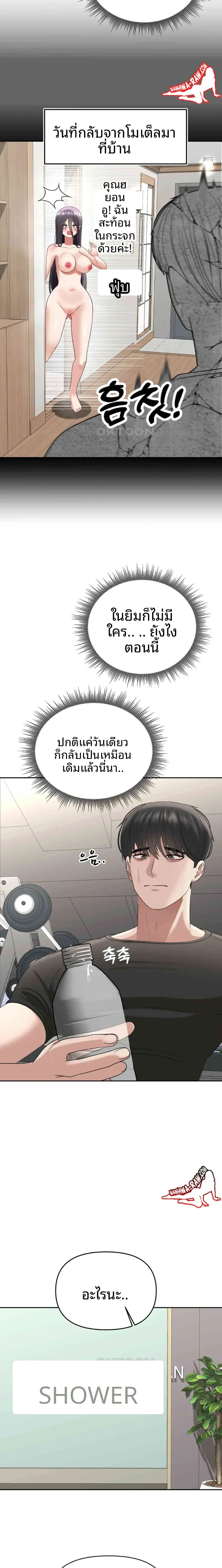 page-22