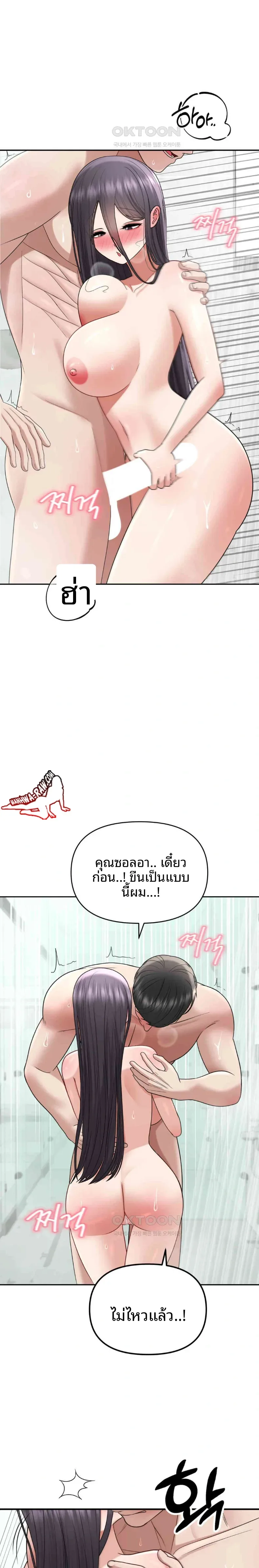 page-23