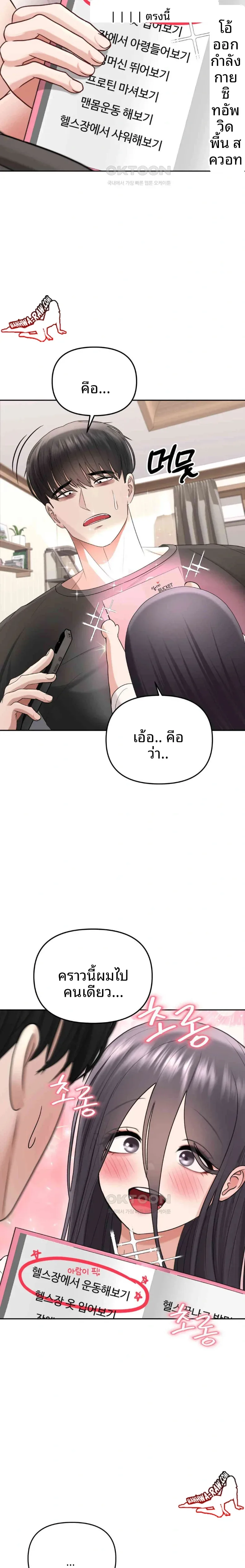 page-27