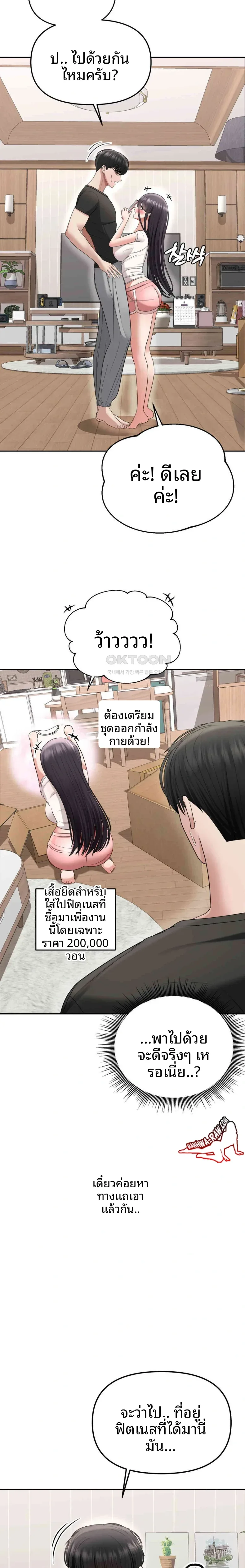 page-28