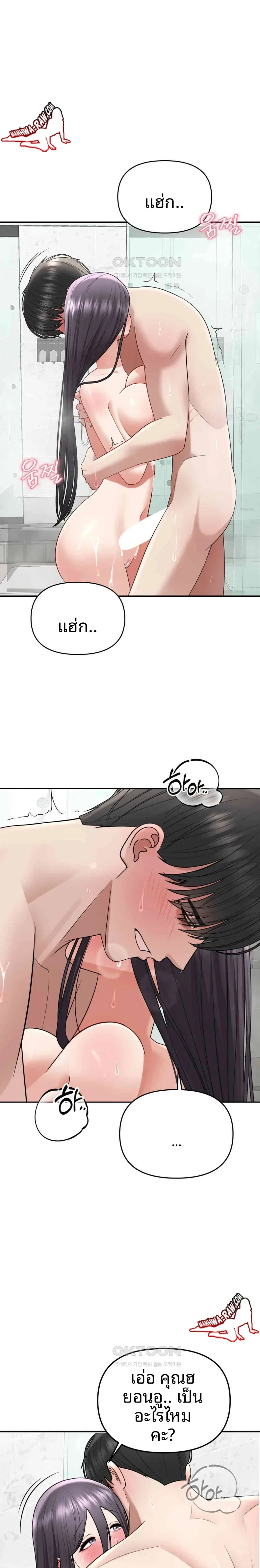 page-25