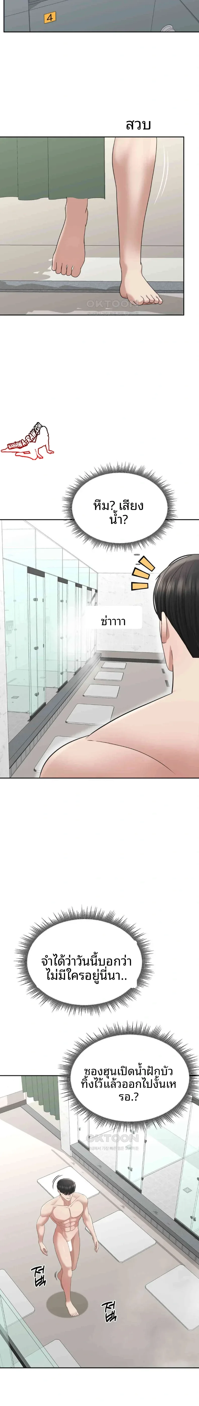 page-25