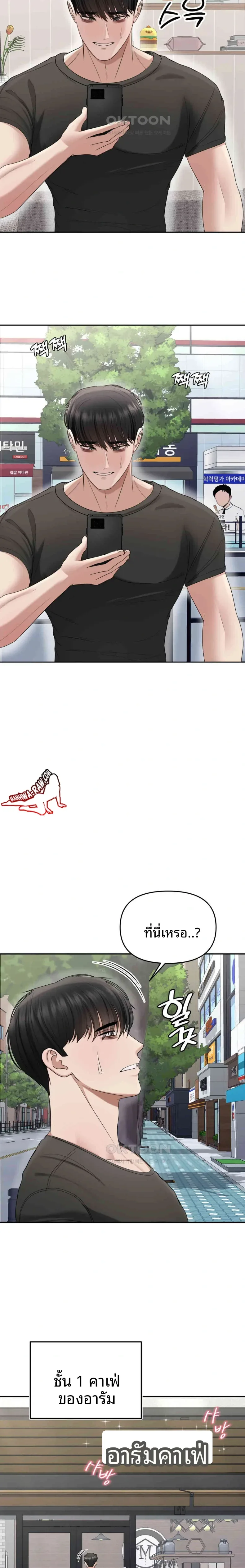 page-29