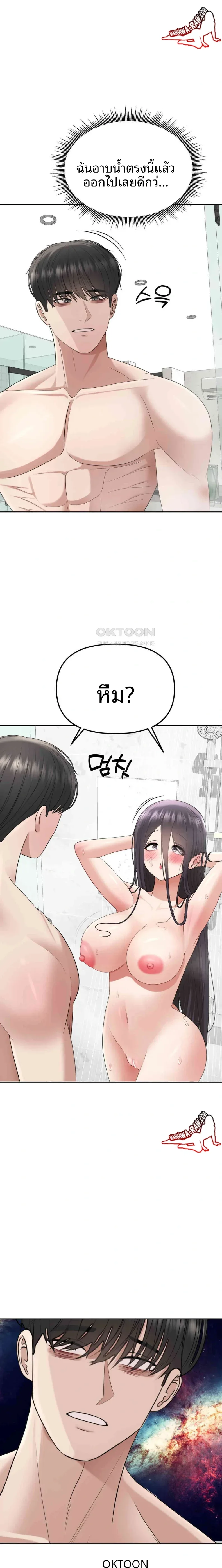 page-26