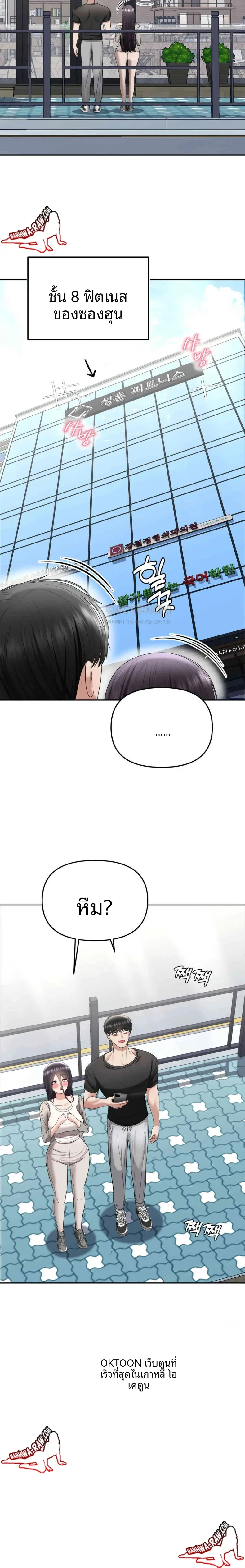 page-30