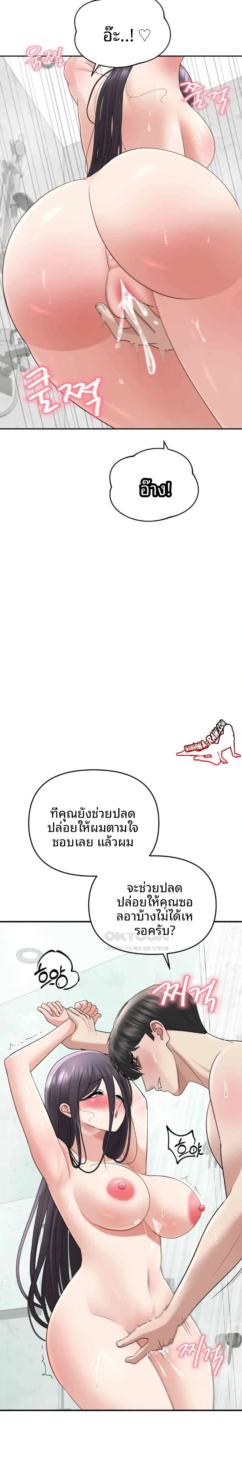 page-28