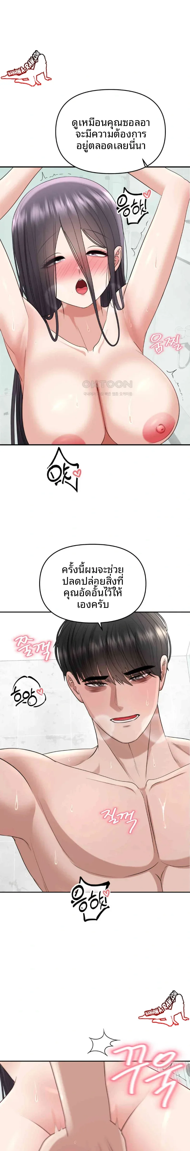 page-29