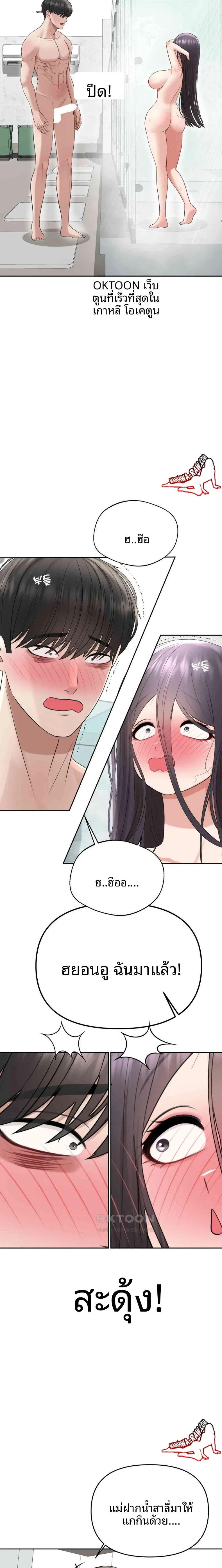 page-28