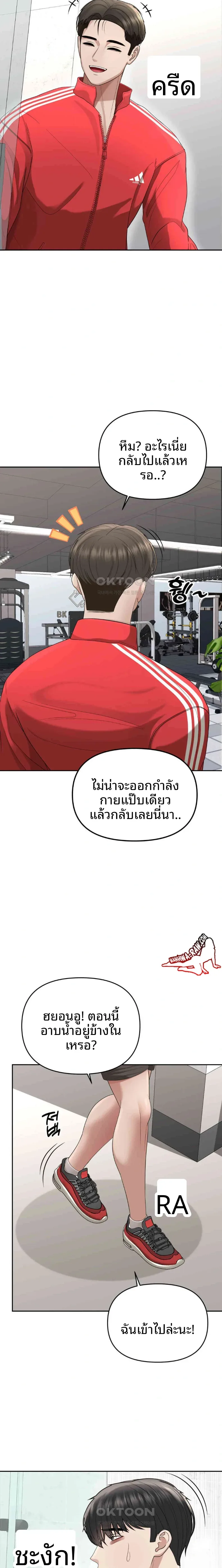 page-29