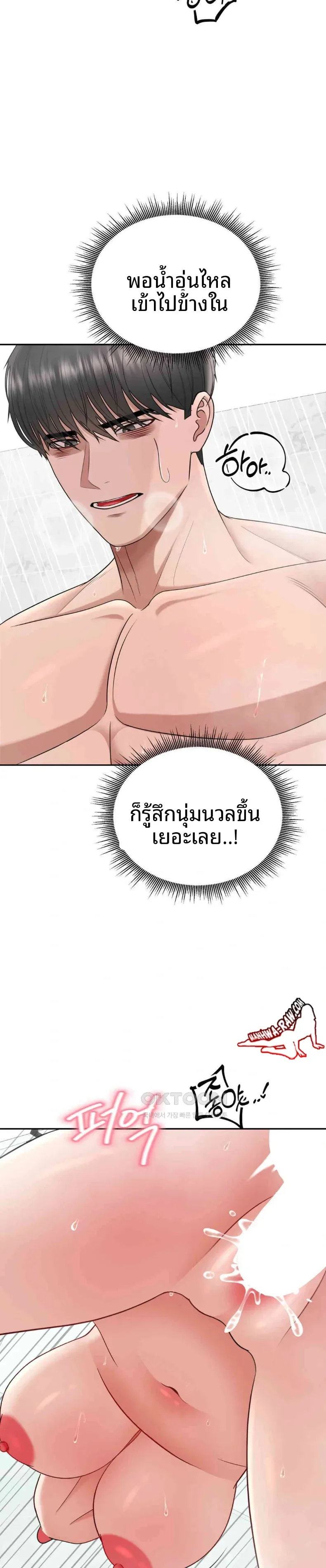 page-8