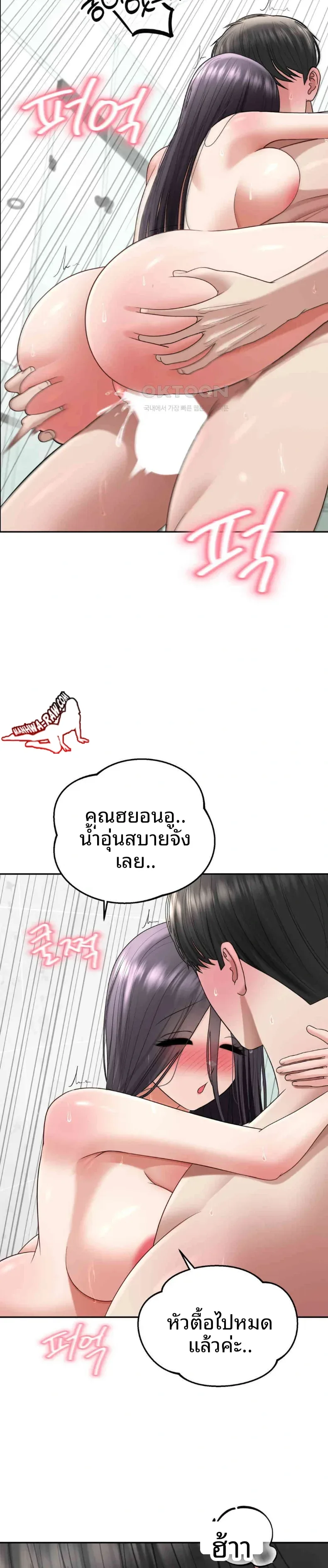 page-5