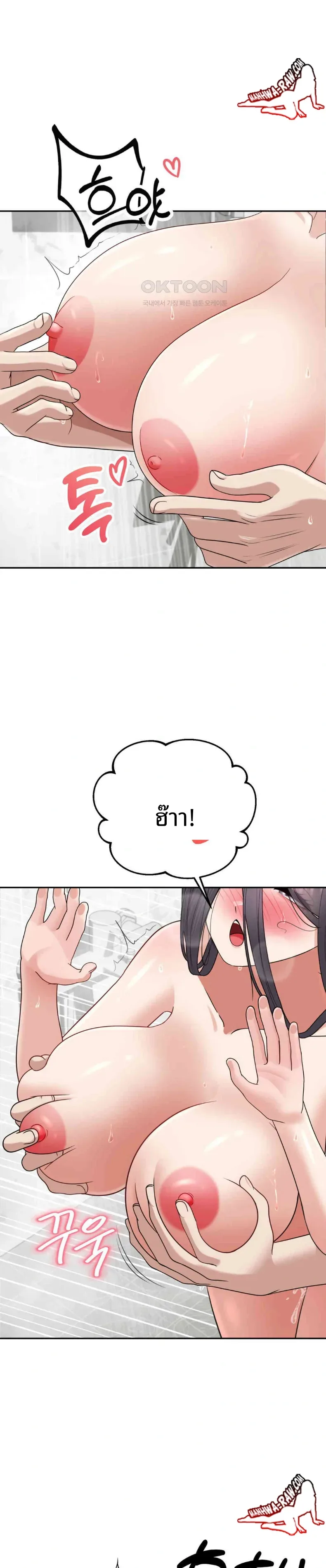 page-12