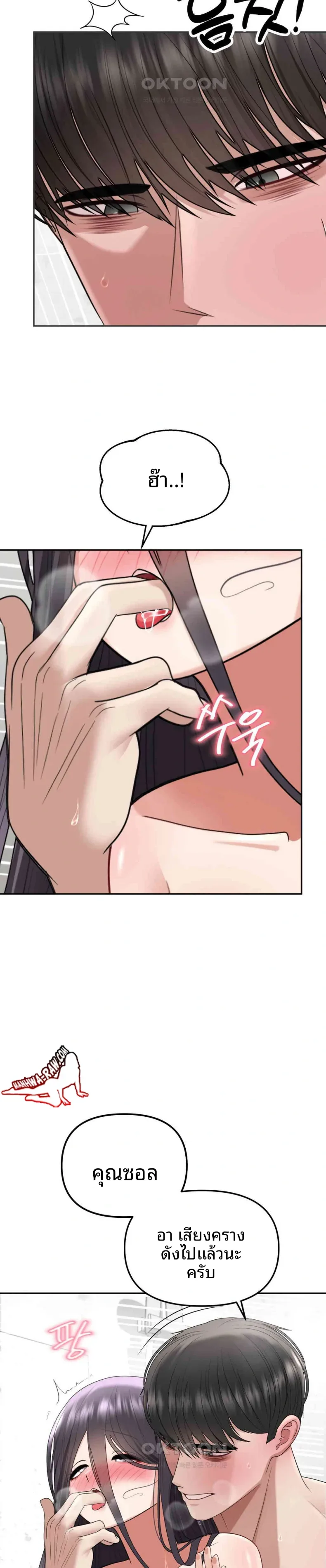 page-13