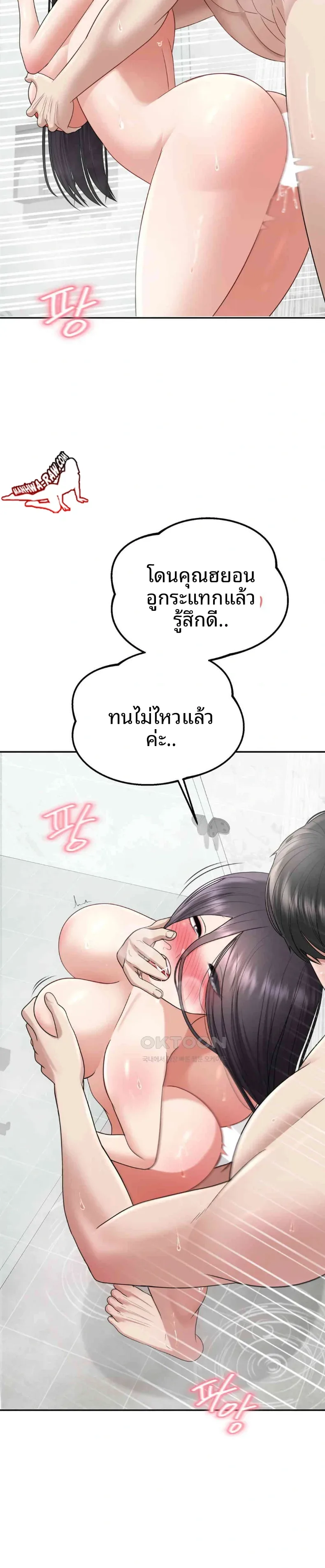 page-15