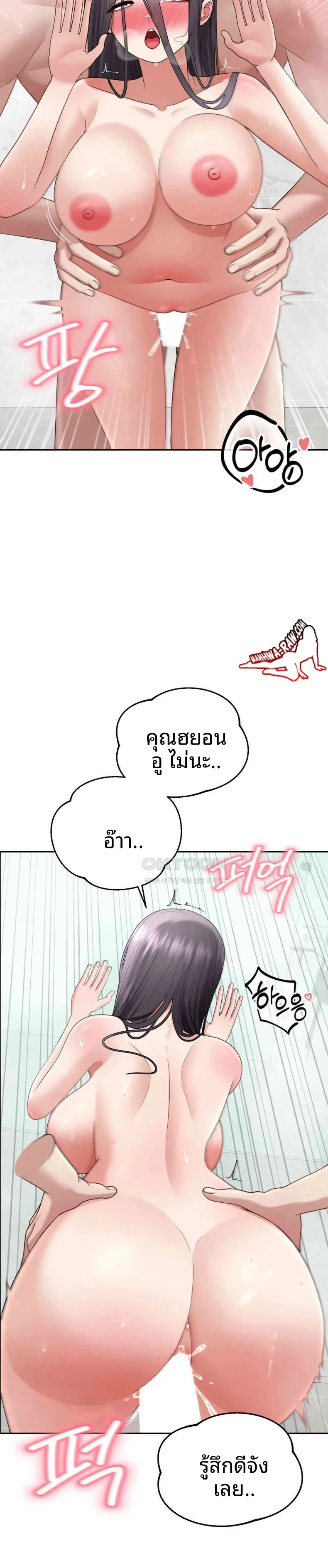 page-10