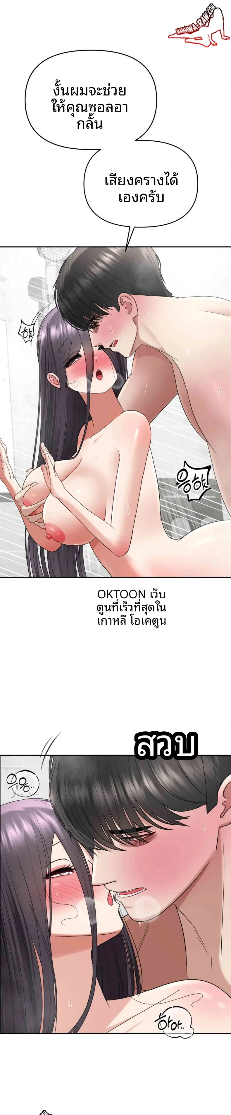 page-16