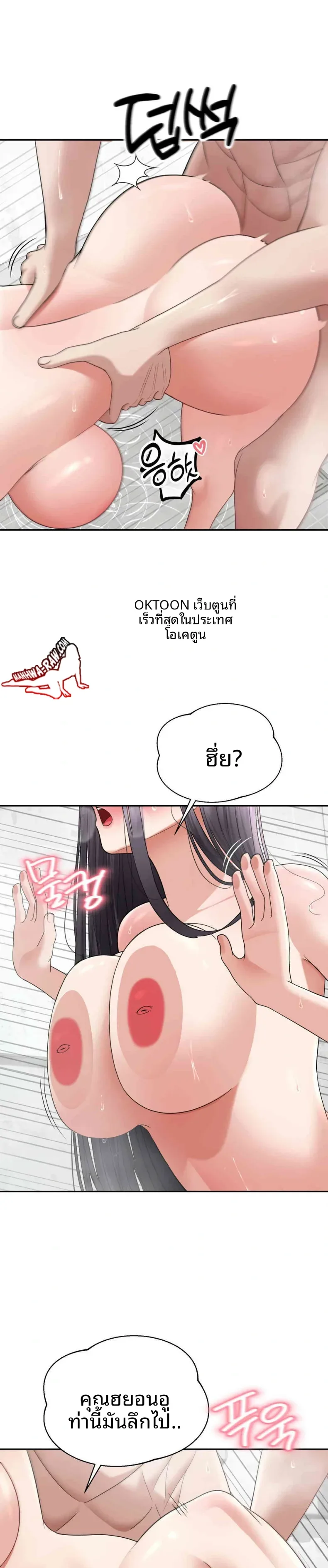 page-11