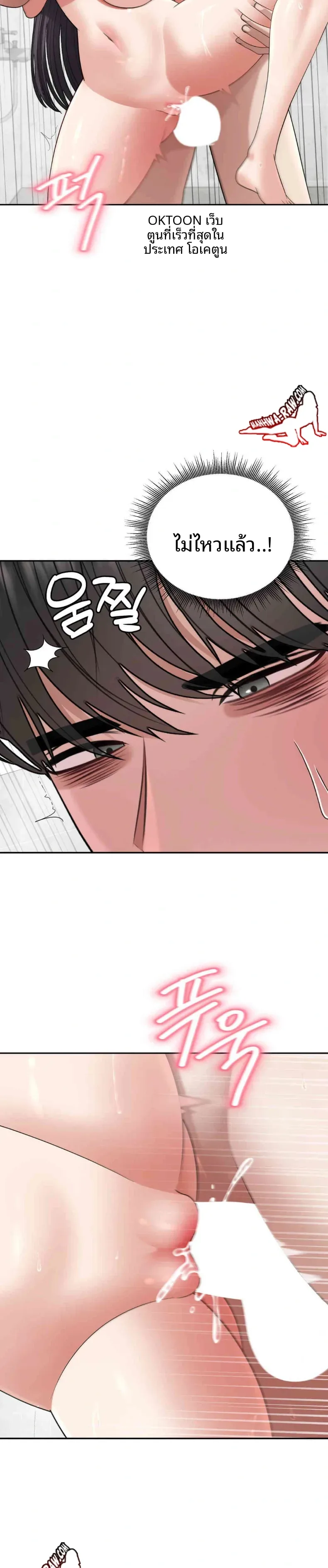 page-13