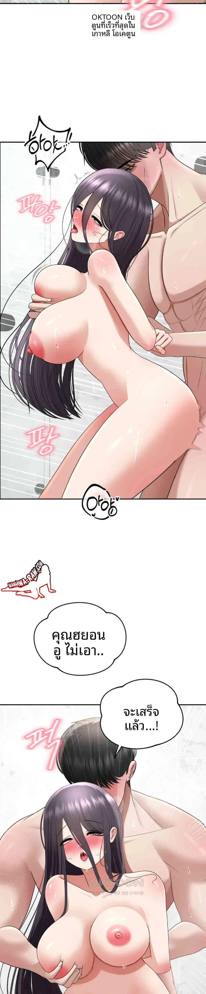 page-20