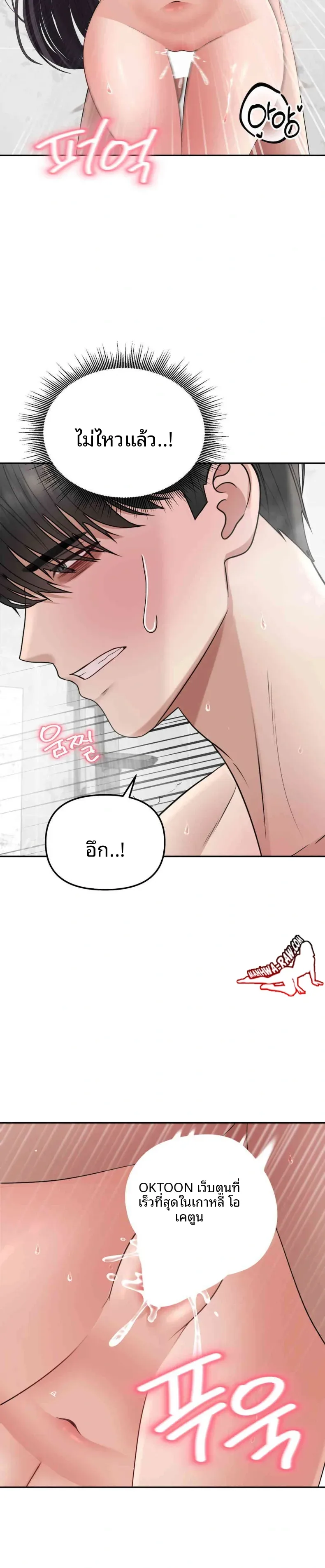 page-21