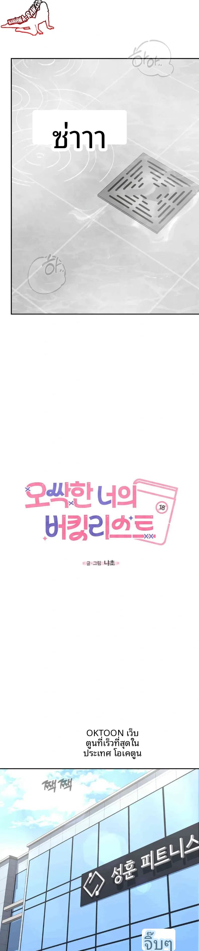 page-15