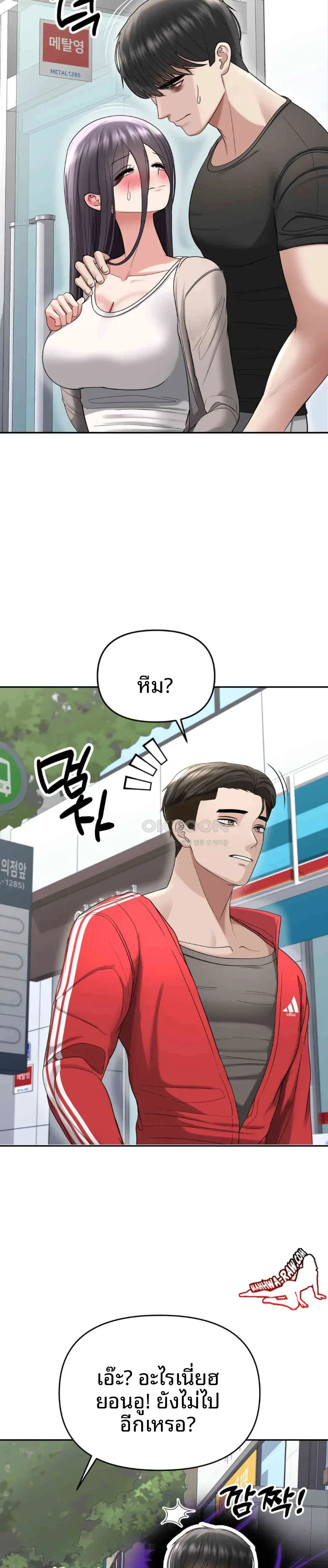 page-17