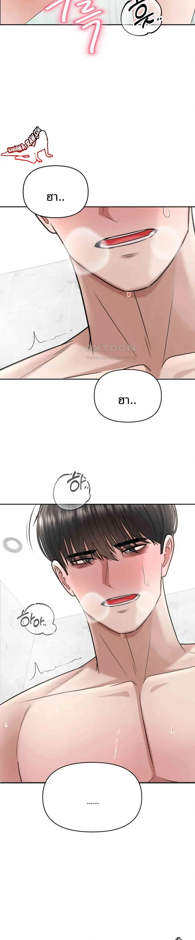 page-24