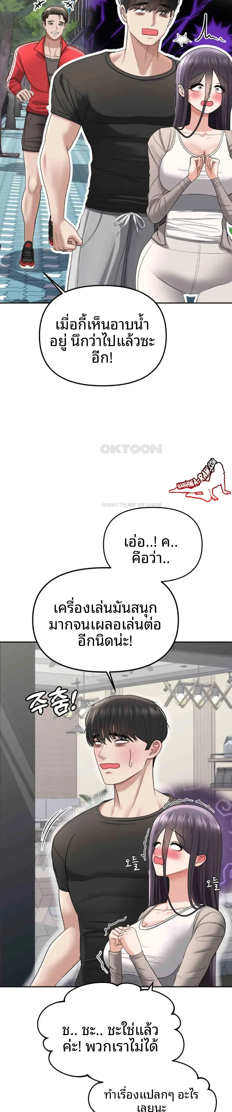page-18