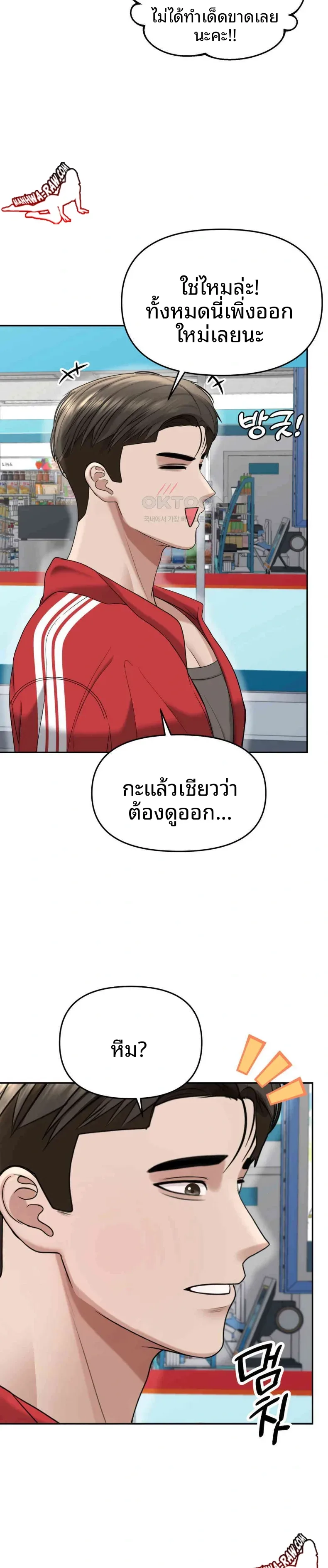 page-19