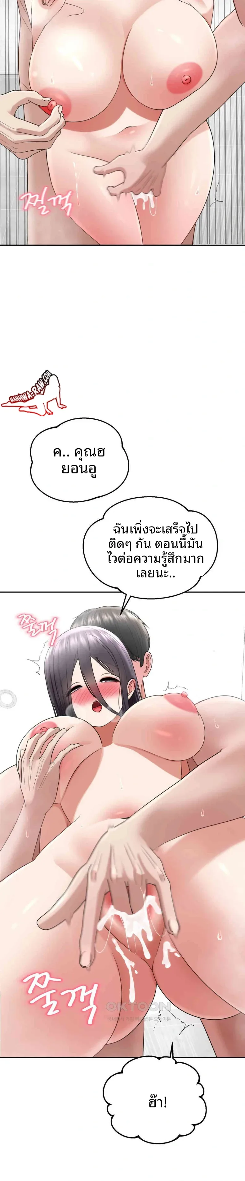page-27