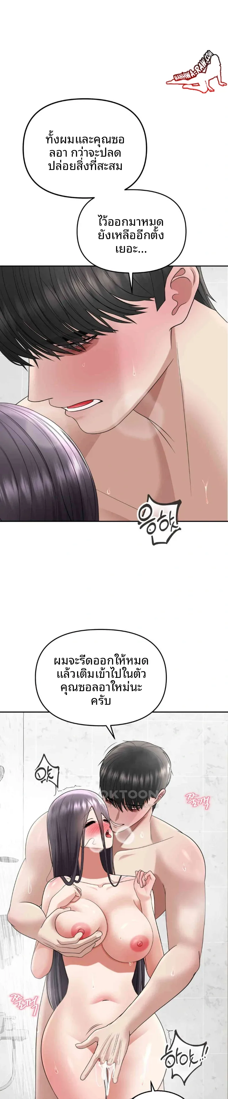 page-28