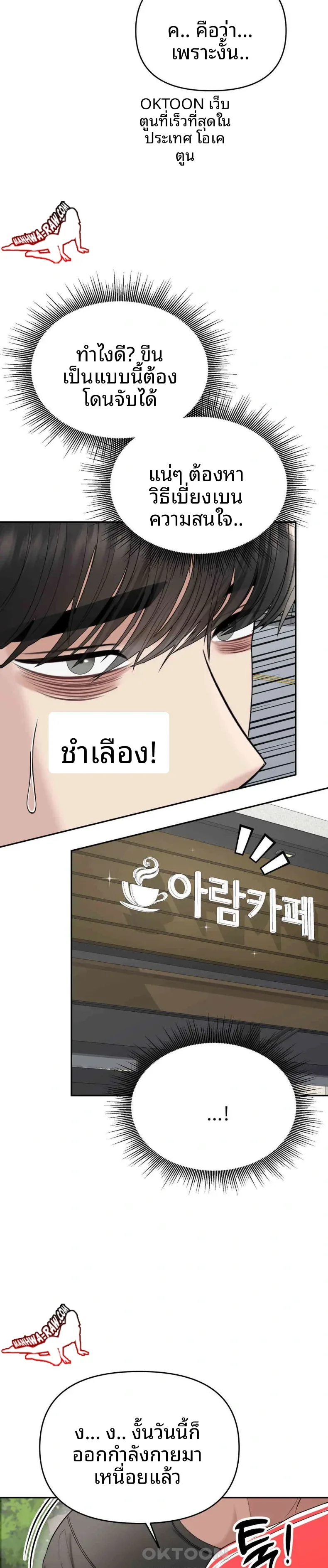 page-21