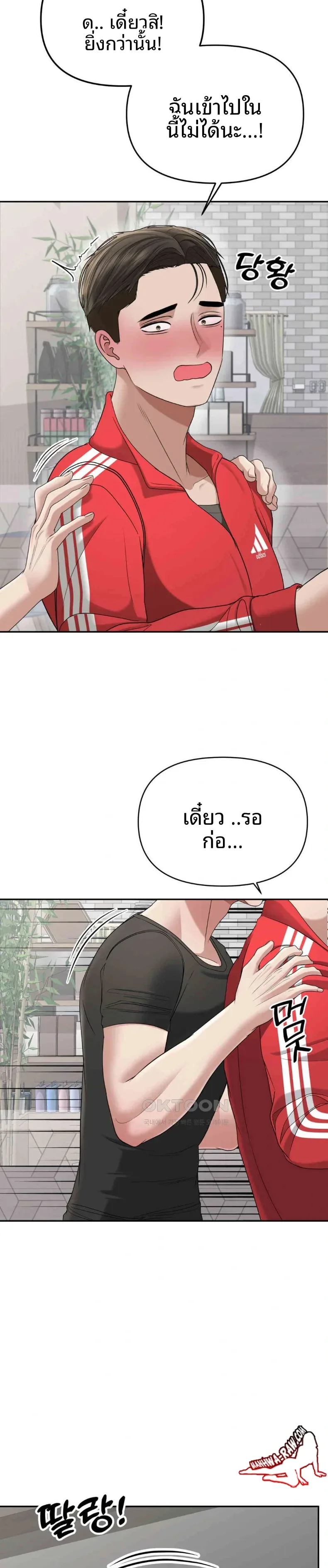 page-23