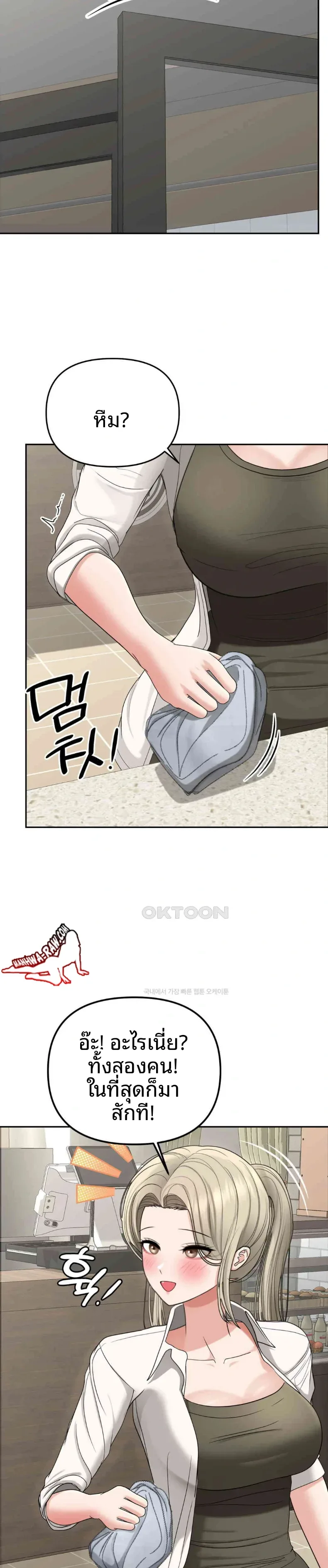 page-24