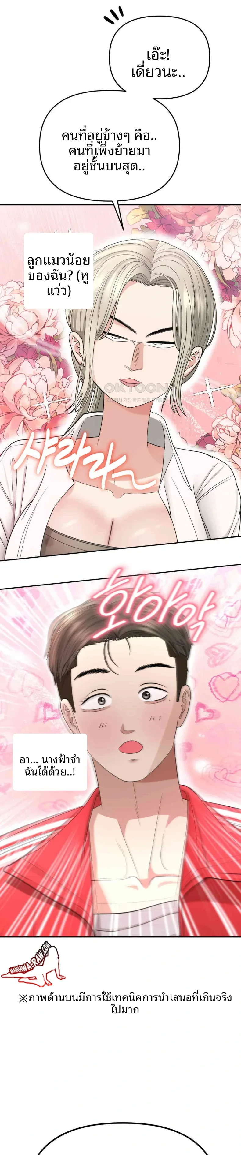 page-26